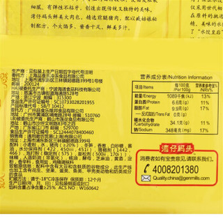 湾仔码头 鲜美大肉包 390g