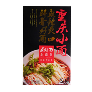 上海小南国 重庆小面 2人份/370g 配料包 秘制配方 方便速食 面条