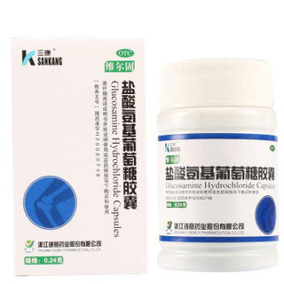 三康 维尔固 盐酸氨基葡萄糖胶囊0.24g*90粒 氨糖治疗和预防全身所有部位的骨关节炎缓解关节疼痛肿胀