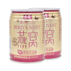 苏眉 燕窝炖雪梨饮品燕窝饮料零脂肪营养好喝245ml*2/组 *2件