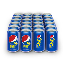 Pepsi 百事可乐 清柠味汽水 碳酸饮料 330ml*24听  *2件