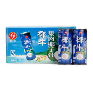 yeniu 椰牛 天然椰子汁 (245g*15罐、椰子味)
