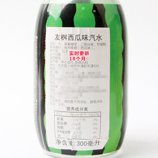 友傑 日本进口 友傑（jie）碳酸饮料西瓜味果味汽水 300ml*4瓶装