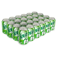 美年达青苹果口味碳酸饮料饮品汽水整箱330ml*24罐礼盒包装盒 *2件