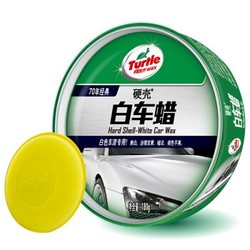 Turtle Wax 龟牌 G-2089 硬壳白车蜡 +毛巾+海绵擦