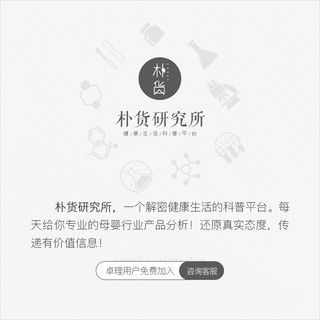 Zolitt 卓理 儿童推车后挂袋 (灰色心形)