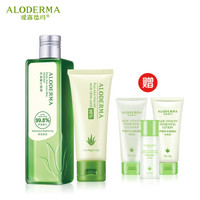 Aloe Derma 瑷露德玛 鲜活芦荟补水修护套装