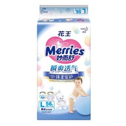 Merries 妙而舒 瞬爽透气 婴儿纸尿裤 L 56片