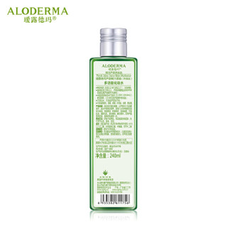 Aloe Derma 瑷露德玛 芦荟祛痘淡印套装