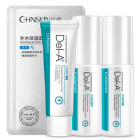 瓷肌 重度去黑头4件套