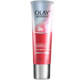 OLAY 玉兰油 新生塑颜化妆品套装5件套