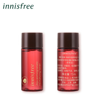 innisfree 悦诗风吟 济州石榴活妍焕采菁华露焕活套装