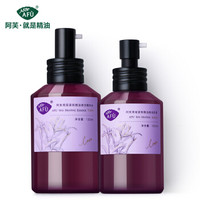 AFU 阿芙 尾紧致精油焕活系列 护肤套装 2件套(水120ml+乳100ml)