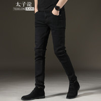 太子龙(TEDELON) 牛仔裤男  纯色弹力修身小脚舒适型酷男士牛仔长裤 T82410 黑色 32