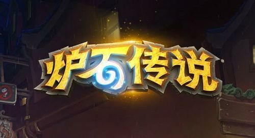 《DNF》《王者荣耀》居2月营收榜首位,《炉石传说》营收严重下滑