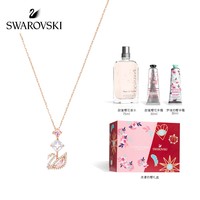 SWAROVSKI X 欧舒丹 浪漫初樱礼盒