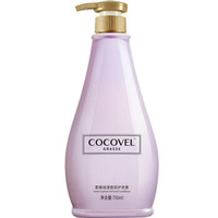 COCOVEL/蔻露薇 修护干枯毛躁 护发素