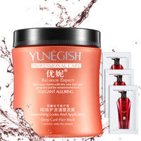 优妮 UONI 精油护发调理免蒸发膜500g（深度修护 光亮柔顺）