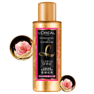 欧莱雅（LOREAL）奇焕精油护发素100ml奇焕炫亮润发乳（赠品，请勿单独购买）