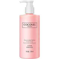 cocovel 护发素五月玫瑰香氛护发乳300ml（滋养柔顺）赠品随机