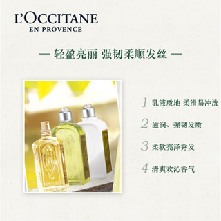 L'OCCITANE 欧舒丹 果漾 马鞭草护发素 250ml