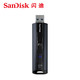 SanDisk 闪迪 CZ880 128G U盘