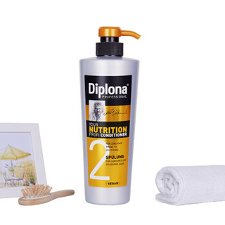 Diplona 洁喜诺 滋养护发素 600ml