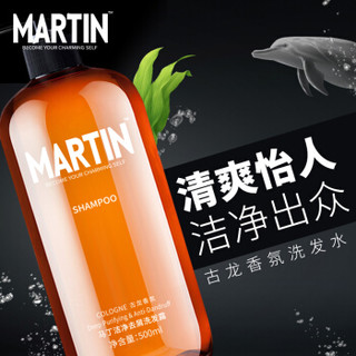 MARTIN 马丁 深度清洁洗发露 500ml