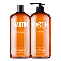 Martin 马丁 男士洗发水套装 *2件