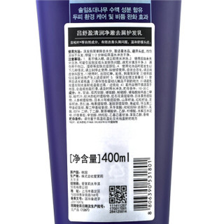 Ryo 吕 去屑洗护套装 400ml*3+400ml*1