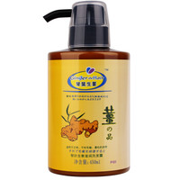 QINYE 琴叶 滋养洗发露 450ML