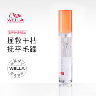 WELLA 威娜 通用 滋养修护洗发水 40ml