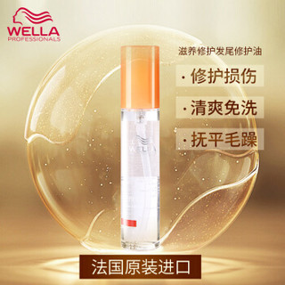 WELLA 威娜 通用 滋养修护洗发水 40ml