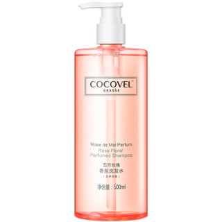 COCOVEL 蔻露薇 五月玫瑰香氛洗发水套装 500ml+500ml