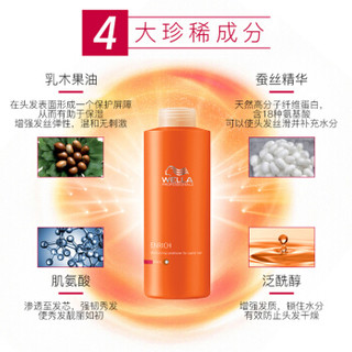 WELLA 威娜 修护滋养护发素 1000ml( 烫染受损 针对正常-粗硬发质)