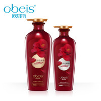 obeis 欧贝斯 精油奢养洗护套装 600ml+400ml