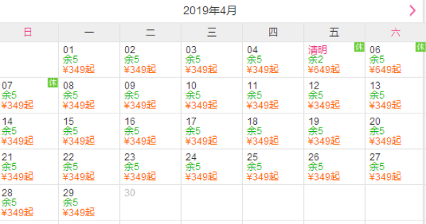 清明有房！挖野菜春笋、品莫干黄芽！莫干山茶苑山庄1晚 含双早+挖野菜活动
