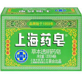 SHANGHAI 上海 草本透明药皂 130g*4块