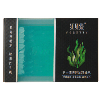 foretty 红贝缇 男士精油皂 120g