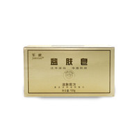 JUN XIAN 军献 益肤皂 100g