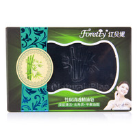 foretty 红贝缇 竹炭清透精油皂 120g