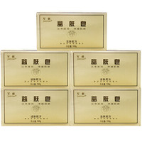 JUN XIAN 军献 益肤皂 100g*5块