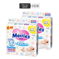 Merries 妙而舒 婴儿纸尿裤 NB96片 2件装