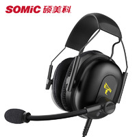 SOMiC 硕美科 G936N 指挥官 头戴式游戏耳机