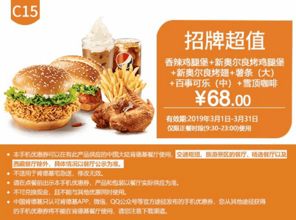  领5元猫超无门槛券，抢京东满5减3全品类券