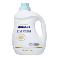 Anmous 安慕斯 婴儿多效洗衣液 1kg *6件 +凑单品