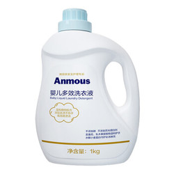 Anmous 安慕斯 婴儿多效洗衣液 1kg *6件 +凑单品