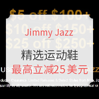 促销活动:Jimmy Jazz精选 男女运动鞋