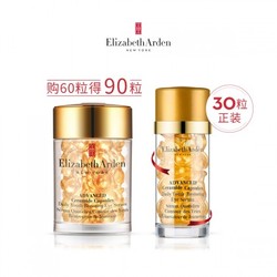 Elizabeth Arden/伊丽莎白·雅顿 时空焕活眼部胶囊+眼部精华液套装约90粒