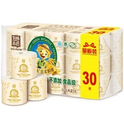 泉林本色 本色卷纸 3层140g*30卷 *3件